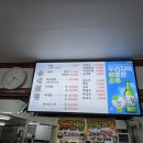 순애상회 네이버블로그