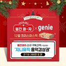 리플랫뮤직
