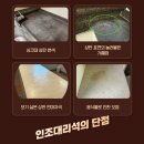 씨유 다산메이플유보라점 | 다산반도유보라메이플 아파트 싱크대 상판 연마 및 UV코팅 시공후기