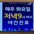 동래리더스치과의원 이미지