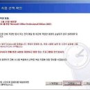 Windows XP 시스템복원방법 이미지