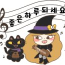 마녀의우쿨렐레&칼림바 이미지