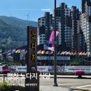 노다지삼겹살 | 강원도 평창 아침 맛집, 대관령 노다지 식당 솔직후기 (황태해장국 추천!)