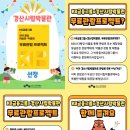 경산시립박물관 이미지