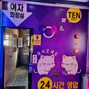 신나는 노래연습장 이미지