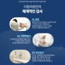 더선정형외과의원 이미지