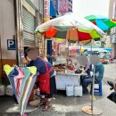 응급실국물떡볶이 서면부전점 | 부산 서면 부전시장 근처 먹거리, 길거리 포장마차 :: 떡볶이/순대/오뎅/부추전 ❤️‍🔥