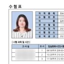 아우라수제화