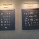 찬스 육회 이미지