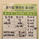 미스터리치닭갈비 네이버블로그