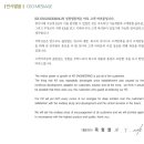 (주)케이알엔지니어링