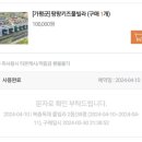 팡팡키즈풀빌라2 이미지