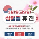 몸튼튼 이미지