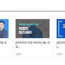 산업공해연구소 이미지