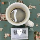 커피바리스타A | ☕광주커피바리스타교육☕ 실습으로 배우는 진짜 커피의 세계 커피바리스타 &#39;A TO Z&#39; (in 광주여성인력...