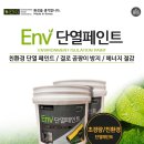 제이위드 | 위드제이연구소에서 셀프단열 후기 / 오래된아파트베란다실내 바꾸기