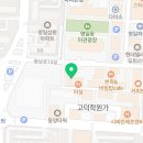 명일성모내과의원 이미지