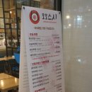 모모초밥 이미지