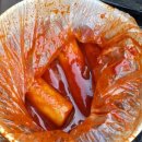 대천공원3호 | 부산 3대 떡볶이 해운대 '빨간떡볶이' 꾸덕한 양념과 말랑쫀득 가래떡의 조화 포장후기