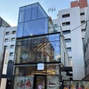 커피숍바이송 | 서울 강남 신논현 주변 커피숍 프레임 바이로찌 카페 솔직후기