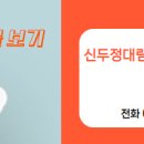 편한공인중개사사무소 이미지