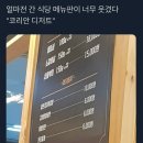 보령삼겹살 네이버블로그