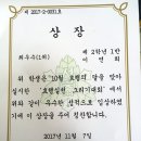 인천성지초등학교 이미지