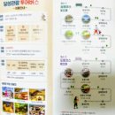 대봉2동 작은도서관 이미지