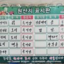 명성생오리 이미지