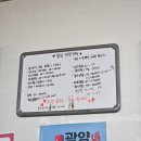 힐링포차 | [순천 연향동] 노포 힐링포차 현지인 단골맛집 학씨아저씨도 왔다갔어요