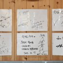 한림송어횟집 이미지