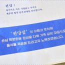 서귀포힐즈호텔 이미지