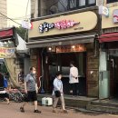 울엄마떡볶이 이미지