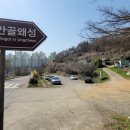 창원 안골왜성 이미지