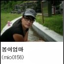해남엄마농장