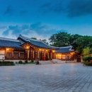 한국의집