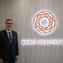 (주)로킷헬스케어 이미지