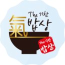 기찬농산물