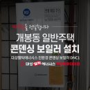 대성쎌틱 부천대리점 이미지