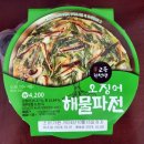 지에스25교동