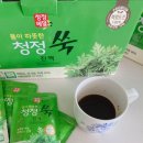 베델시스템