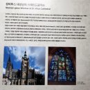 형제인쇄소 | [전시 후기] 아르누보의 꽃 : 알폰스 무하 원화전 (5월 관람기)