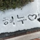 #064💗🍀현우는 정말 잘될거야🍀💗 이미지