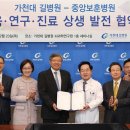 중앙메디컬병원 이미지