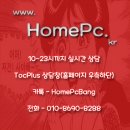 뉴행운PC방 이미지