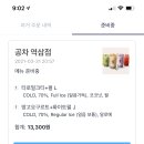 망고타로