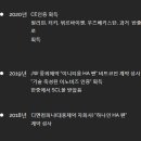 감동약품 주식회사 이미지