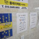 문가정의학과의원 이미지