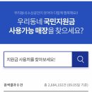 웅스짐 휘트니스 이미지