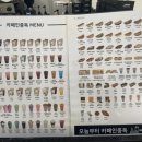 카페인중독구미진평점 이미지